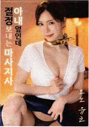 龙猫高清修复版画质对比插图